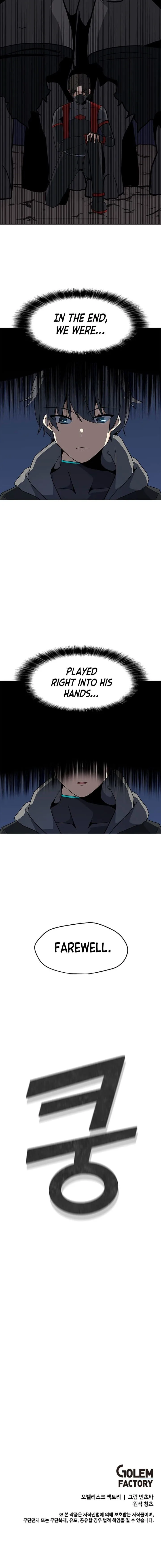 Solo Spell Caster Chapter 26 page 15