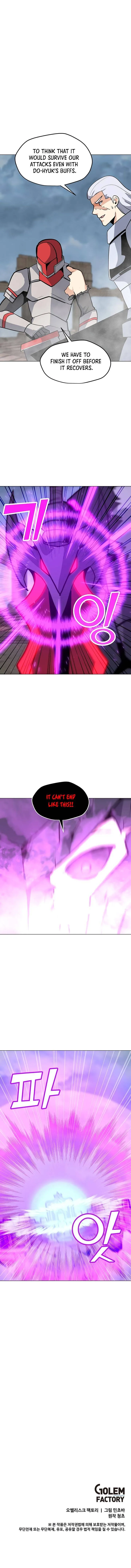 Solo Spell Caster Chapter 44 page 11