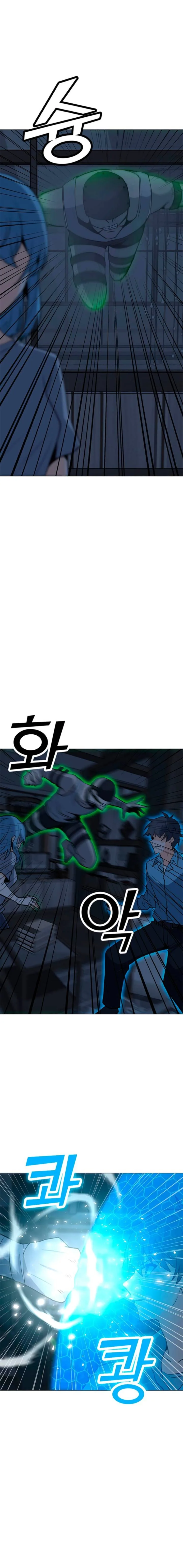 Solo Spell Caster Chapter 59 page 8
