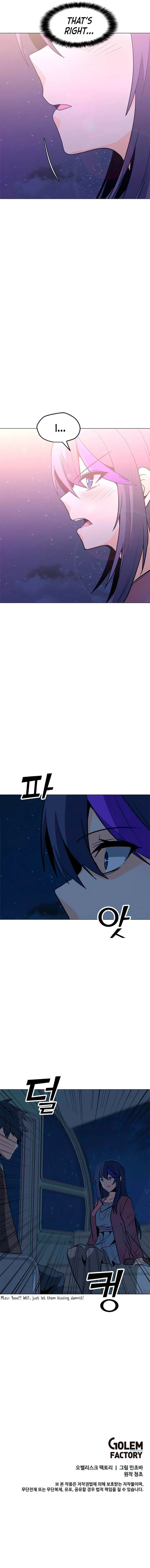 Solo Spell Caster Chapter 74 page 7