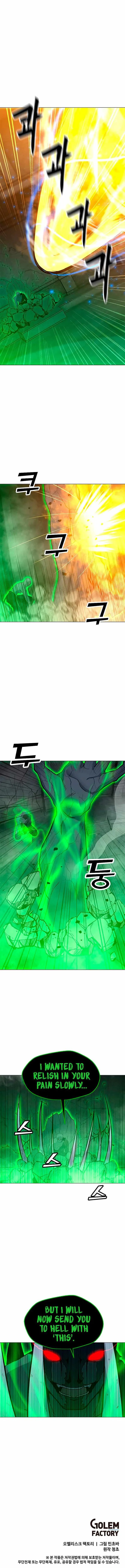 Solo Spell Caster Chapter 81 page 6