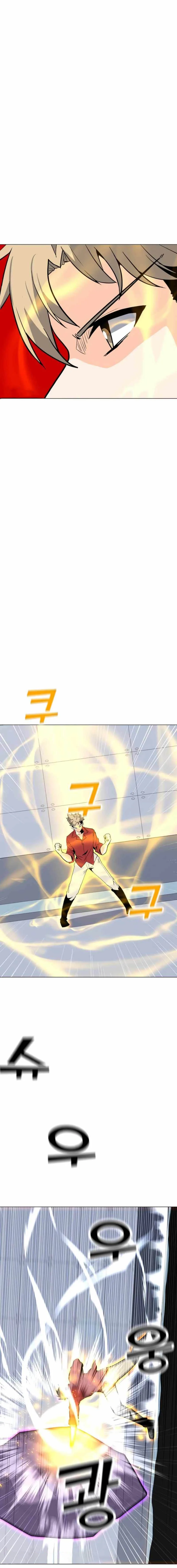 Solo Spell Caster Chapter 88 page 8