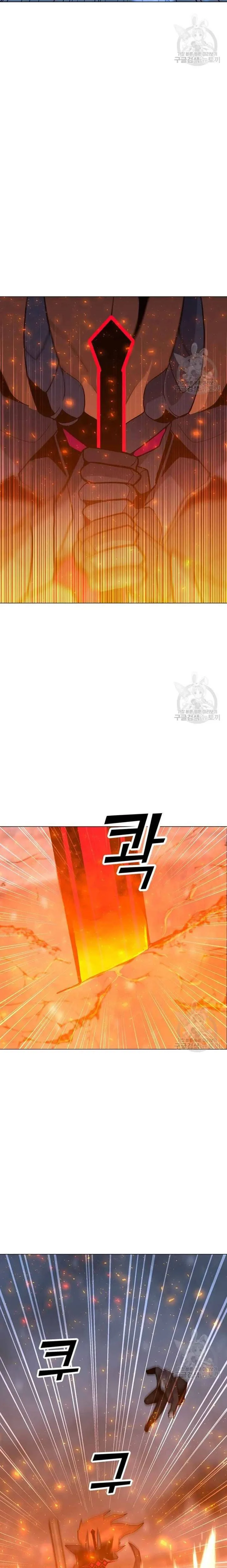 Solo Spell Caster Chapter 93 page 7