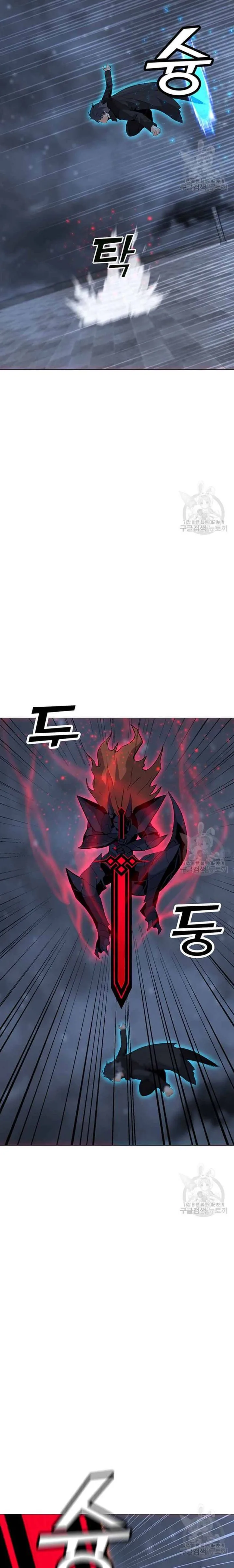 Solo Spell Caster Chapter 93 page 5