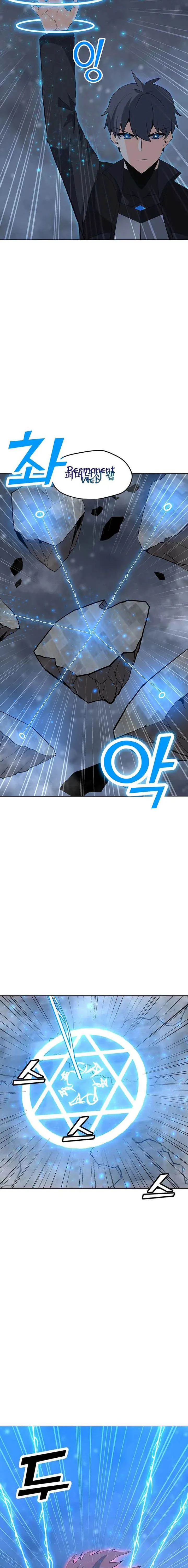 Solo Spell Caster Chapter 94 page 3