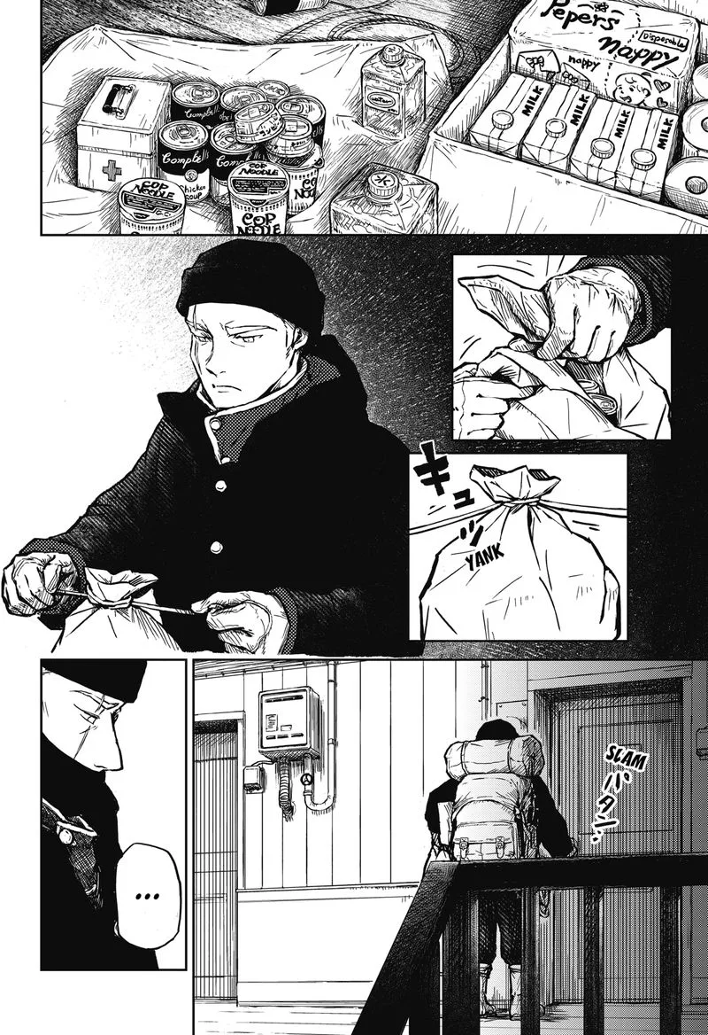 Soloist in A Cage Chapter 1 page 40