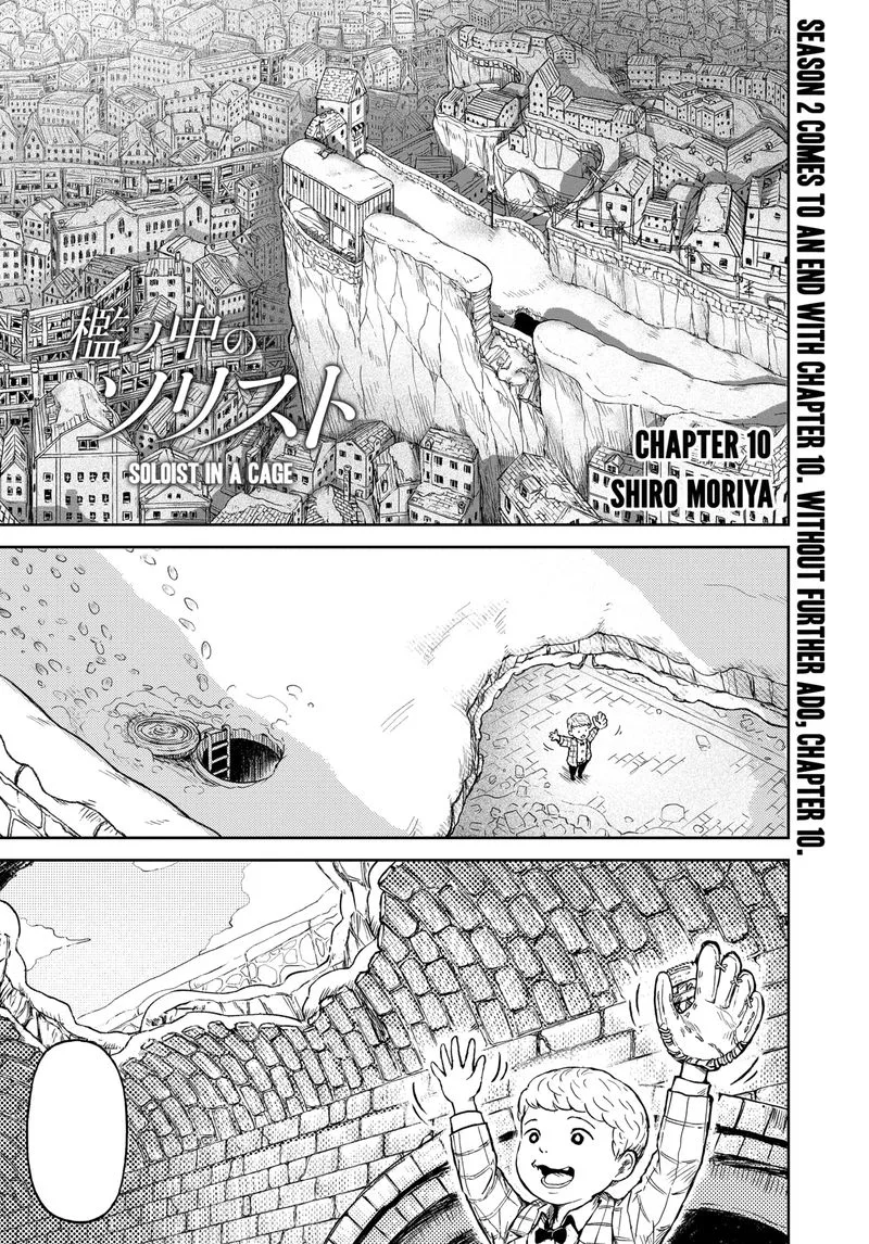 Soloist in A Cage Chapter 10 page 1