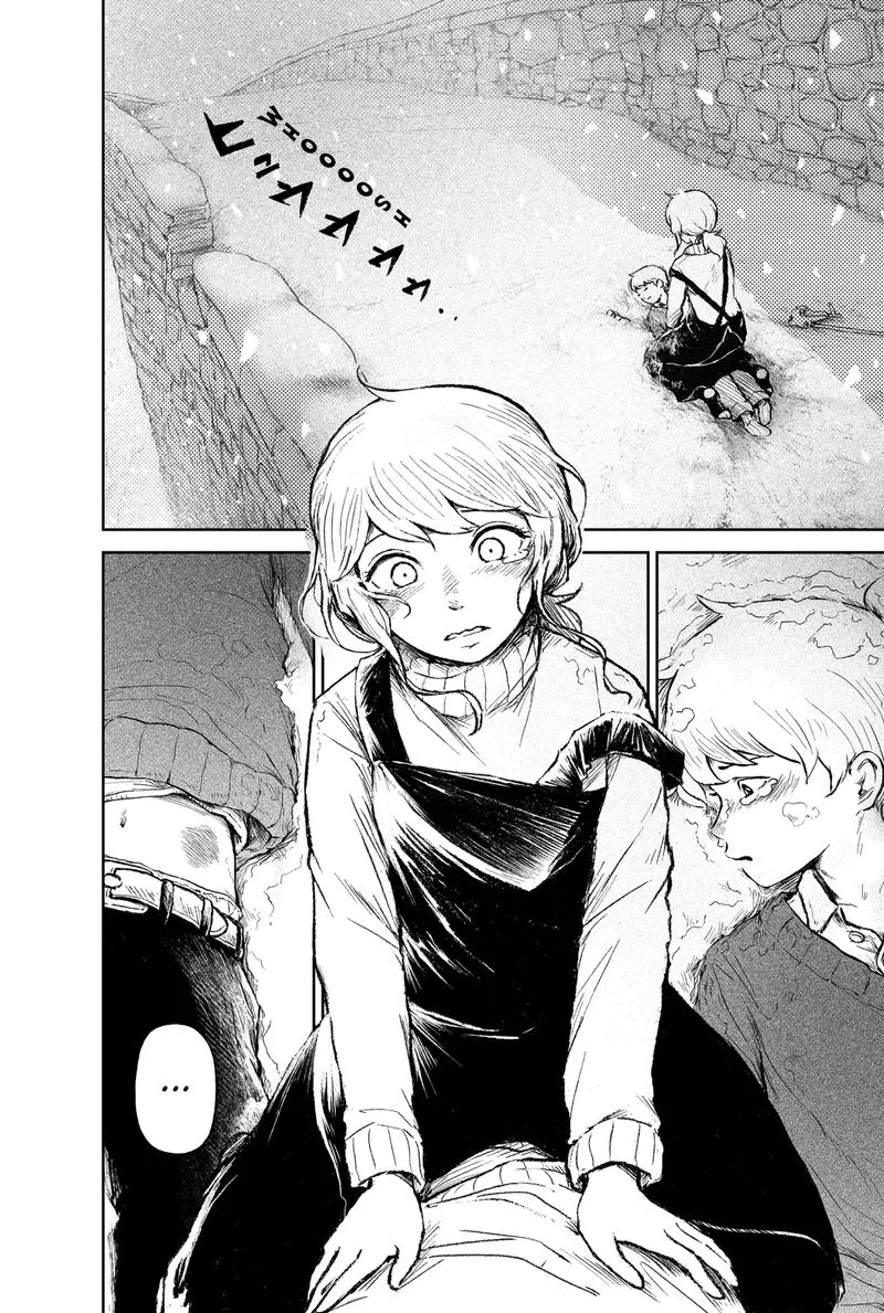Soloist in A Cage Chapter 11 page 2