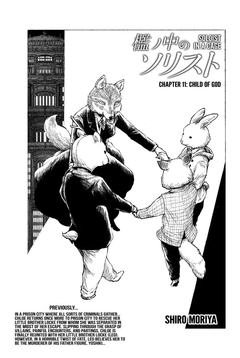 Soloist in A Cage Chapter 11 page 1