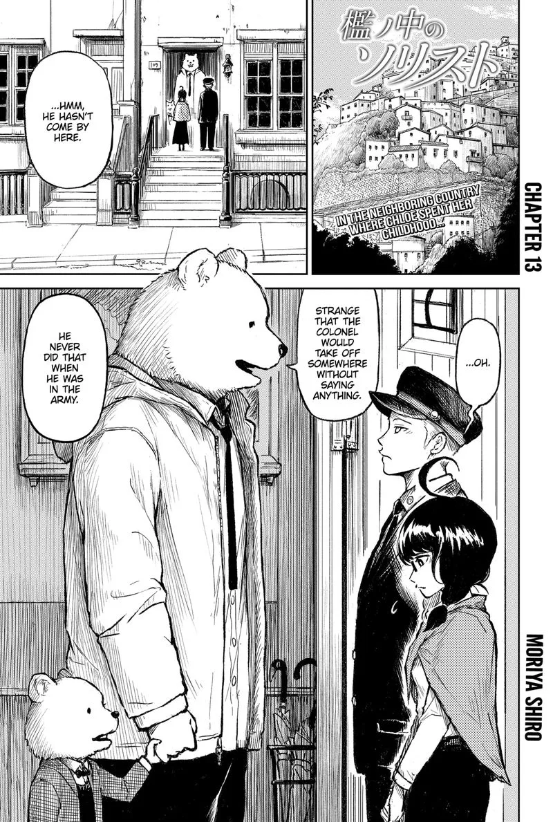 Soloist in A Cage Chapter 13 page 1