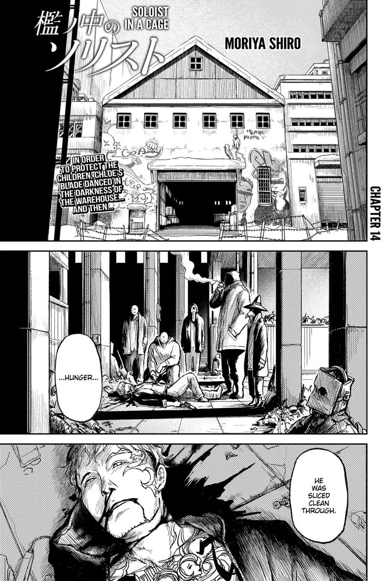 Soloist in A Cage Chapter 14 page 1