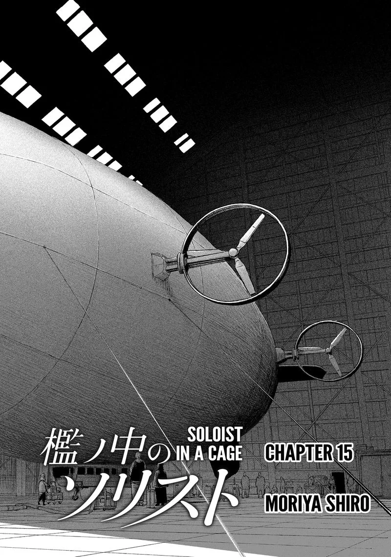 Soloist in A Cage Chapter 15 page 2