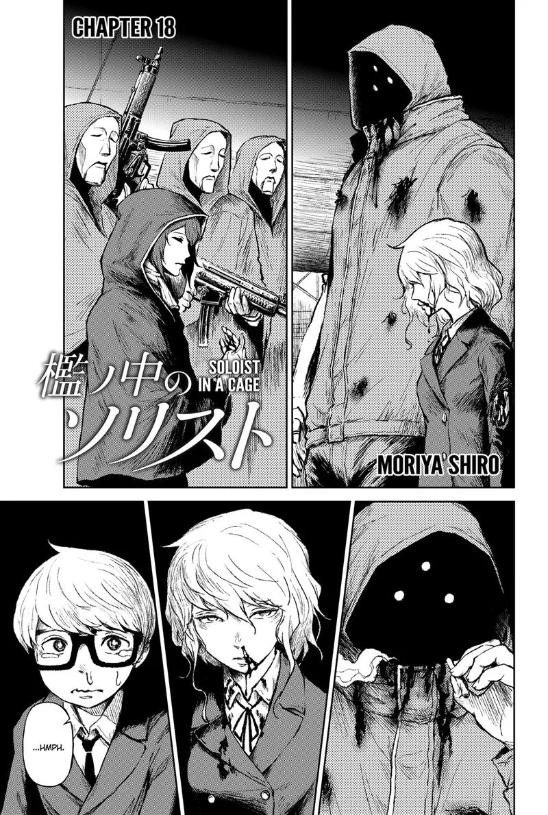 Soloist in A Cage Chapter 18 page 1