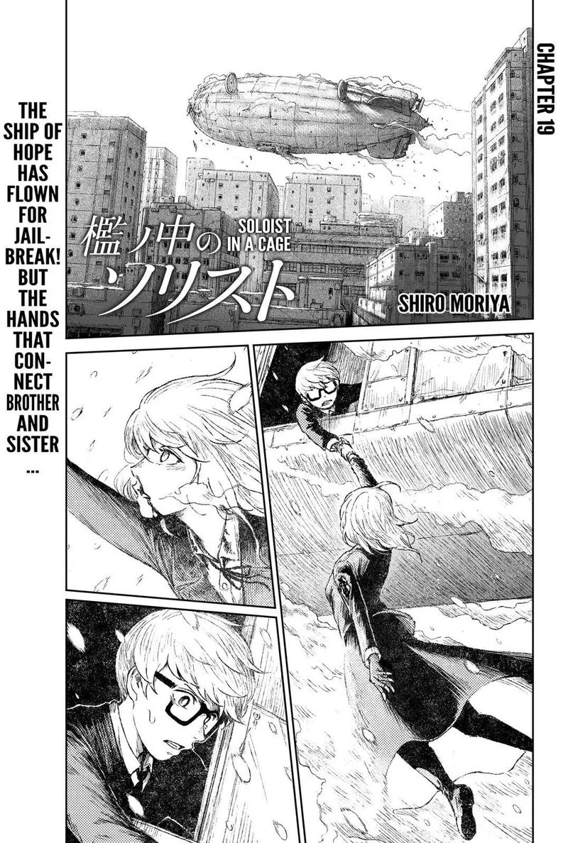 Soloist in A Cage Chapter 19 page 1