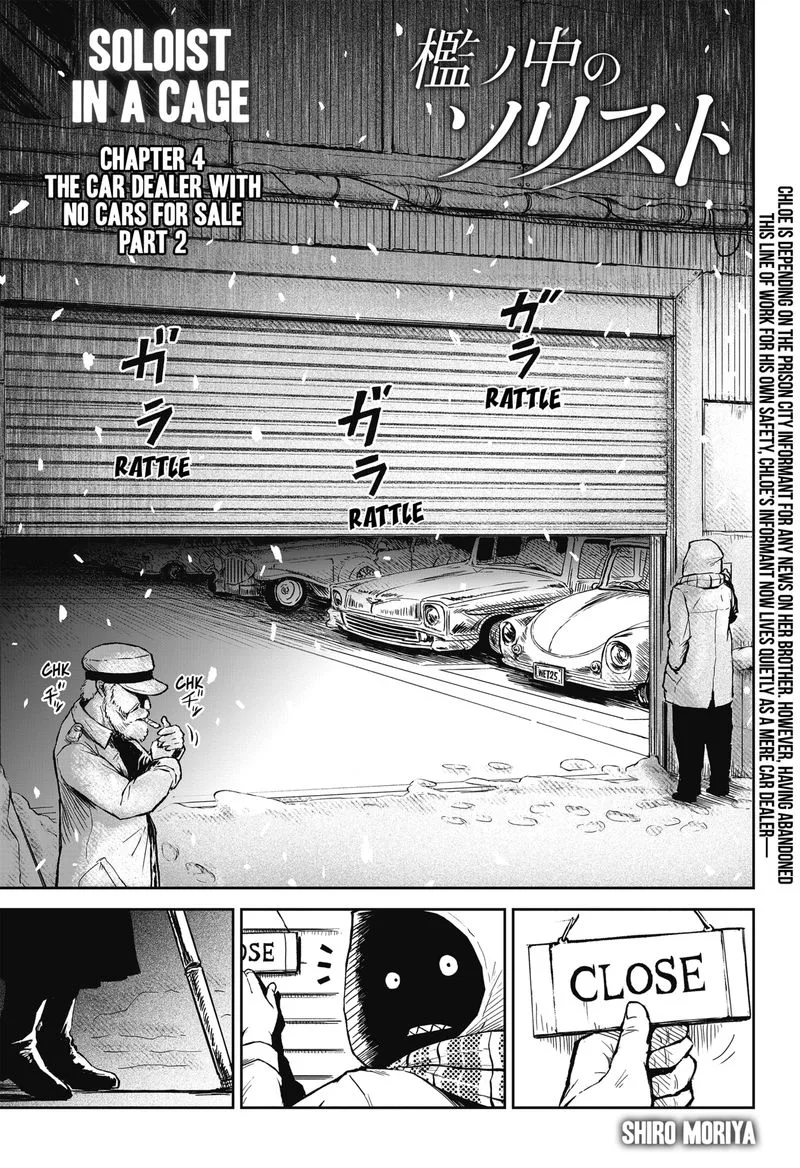 Soloist in A Cage Chapter 4 page 1