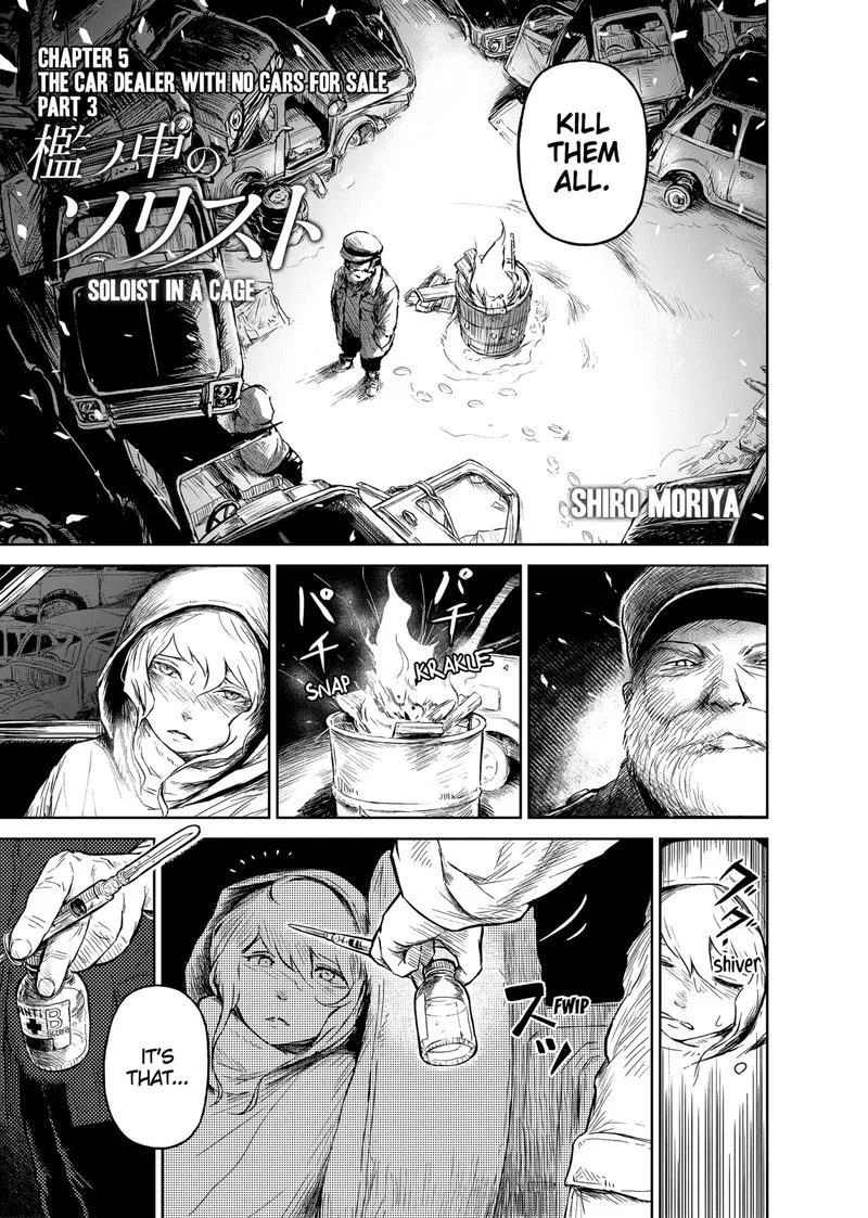 Soloist in A Cage Chapter 5 page 1