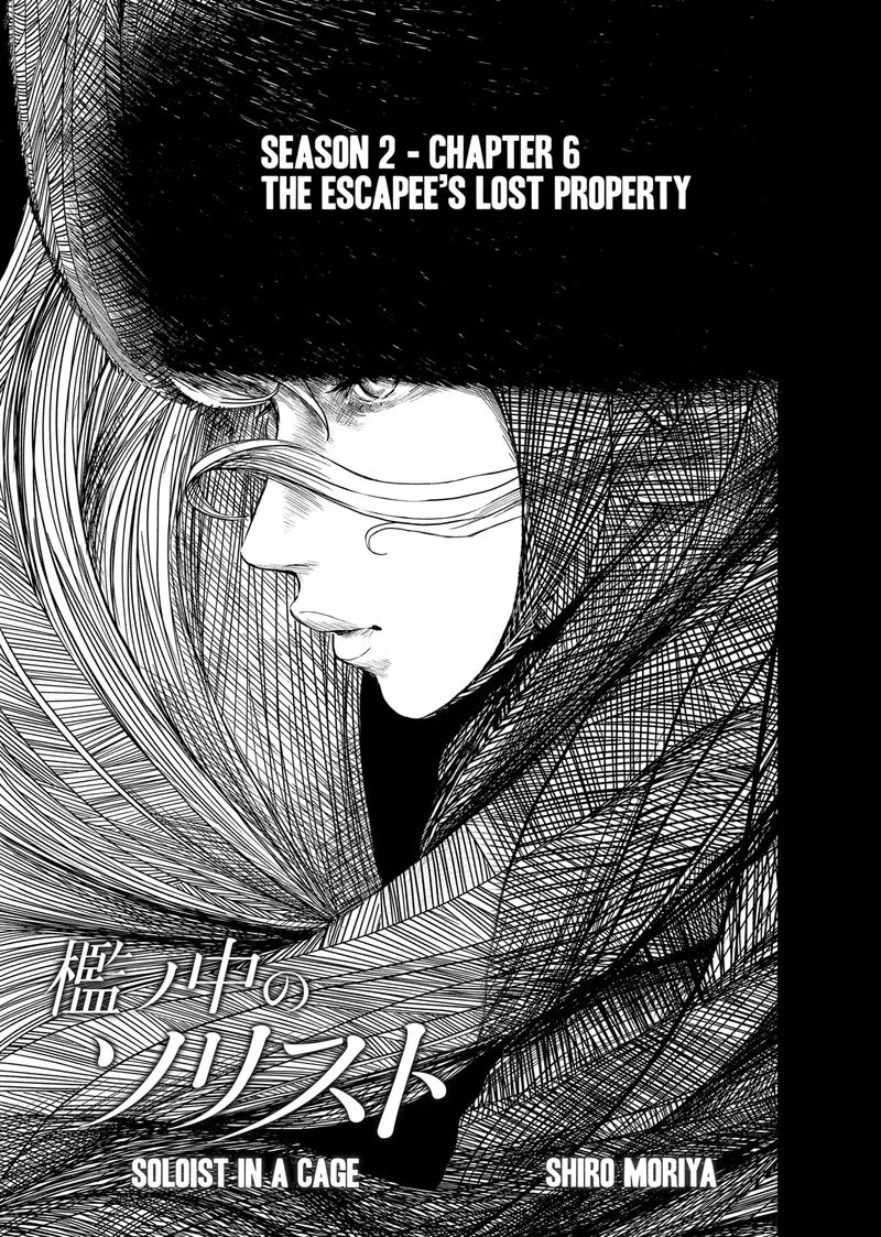 Soloist in A Cage Chapter 6 page 3