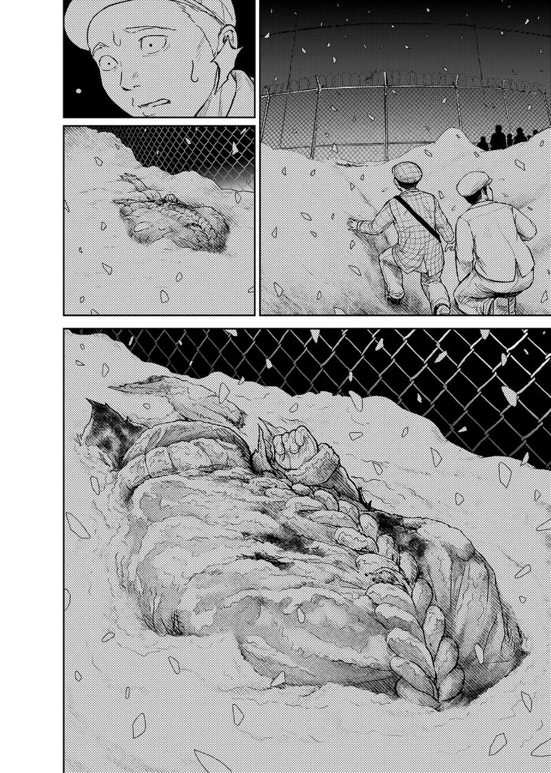 Soloist in A Cage Chapter 6 page 6