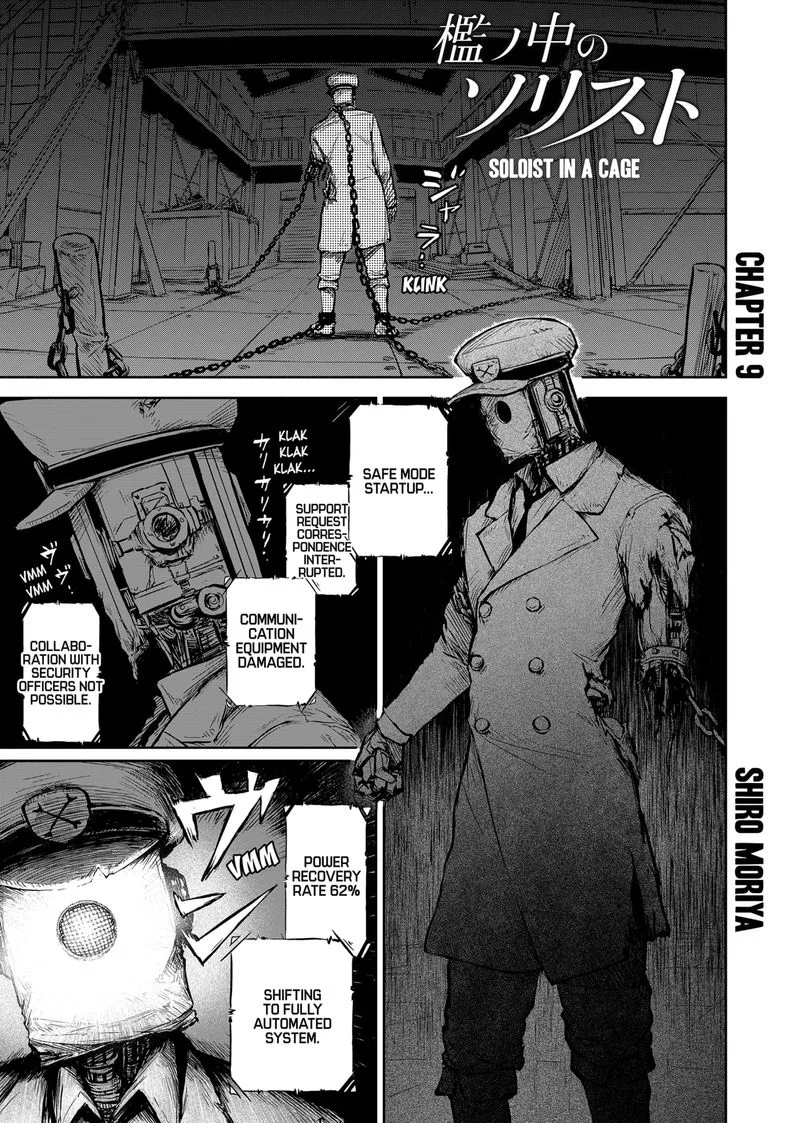 Soloist in A Cage Chapter 9 page 1