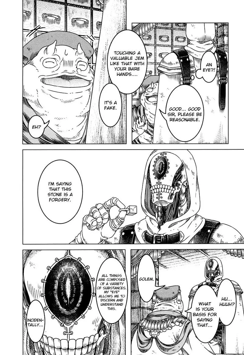 Somali to Mori no Kami-sama Chapter 1 page 23