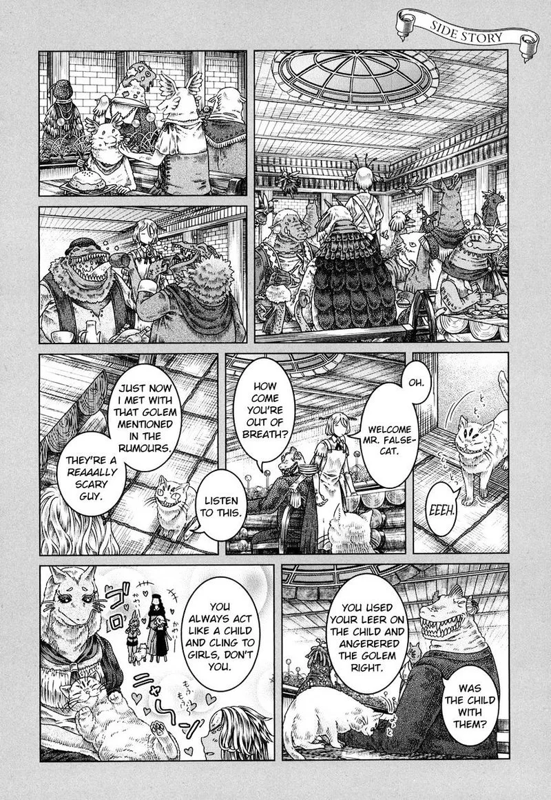 Somali to Mori no Kami-sama Chapter 1 page 37