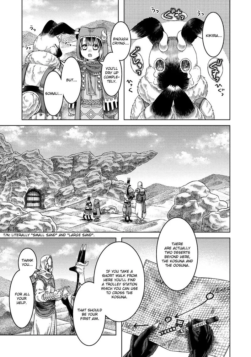 Somali to Mori no Kami-sama Chapter 16 page 1