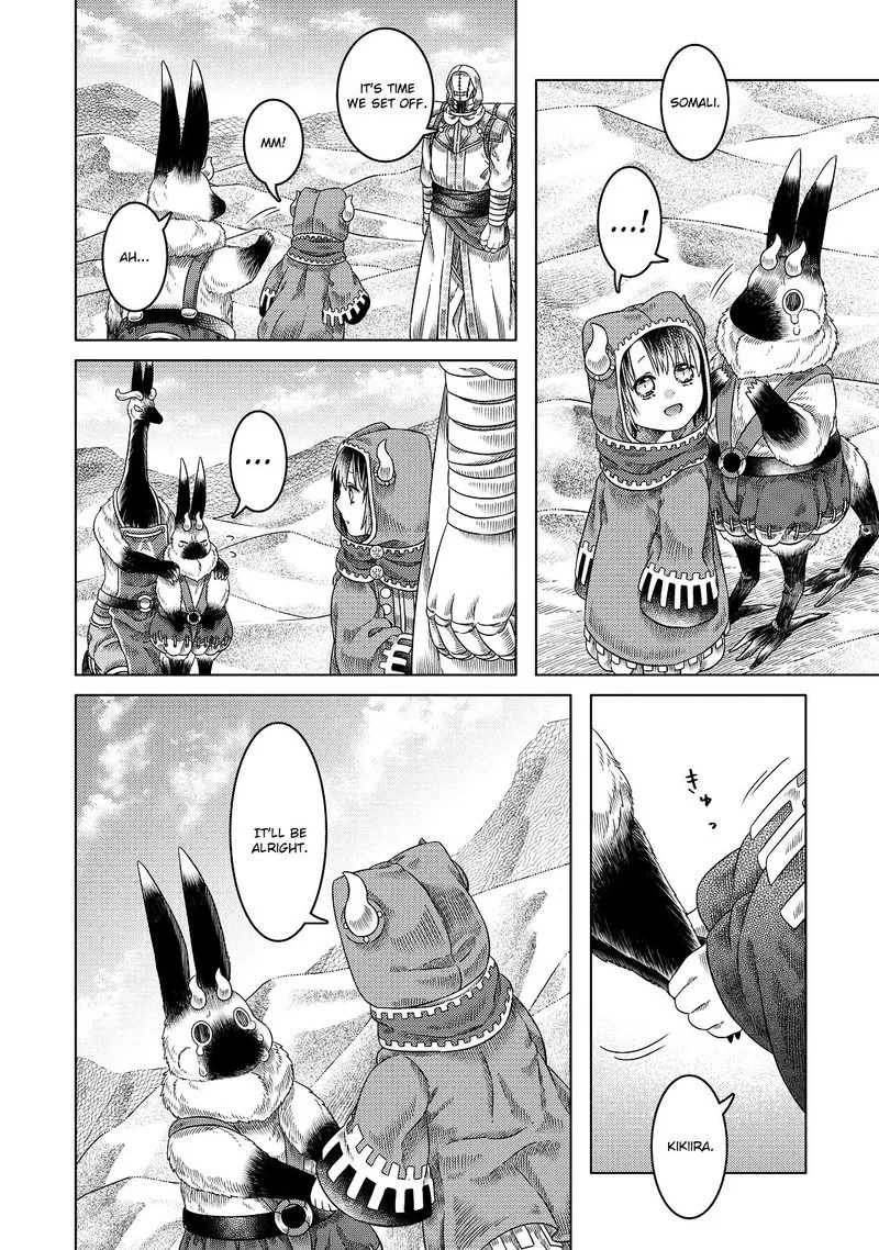 Somali to Mori no Kami-sama Chapter 16 page 2