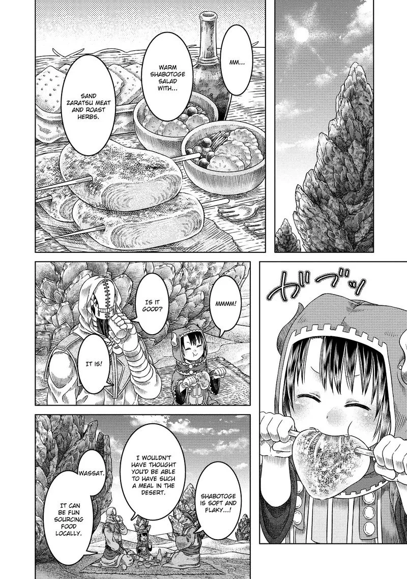 Somali to Mori no Kami-sama Chapter 16 page 13