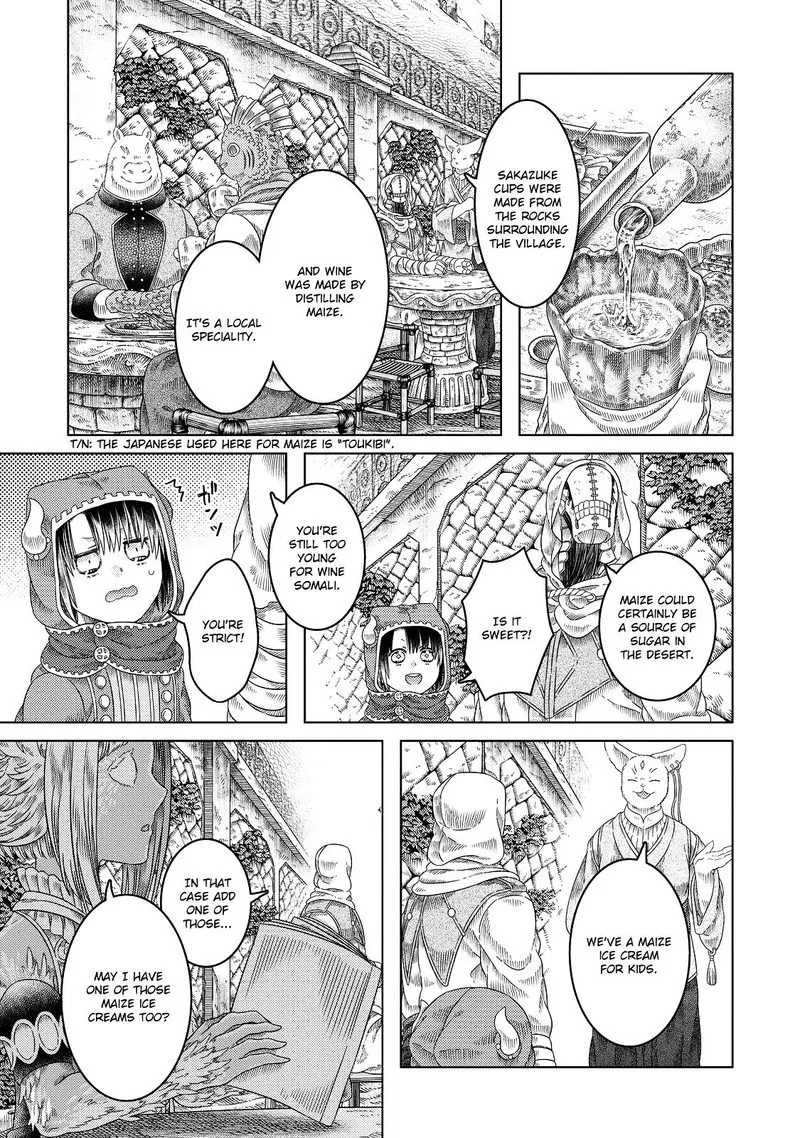 Somali to Mori no Kami-sama Chapter 17 page 9