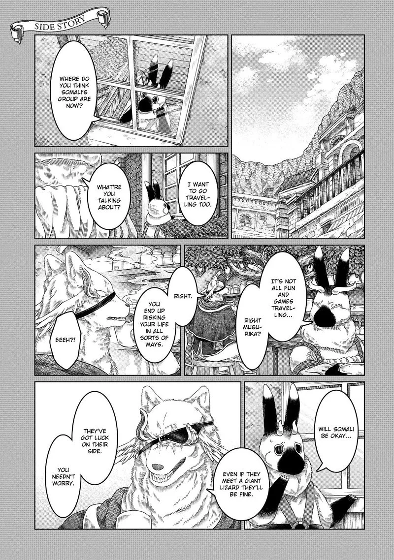 Somali to Mori no Kami-sama Chapter 18 page 25