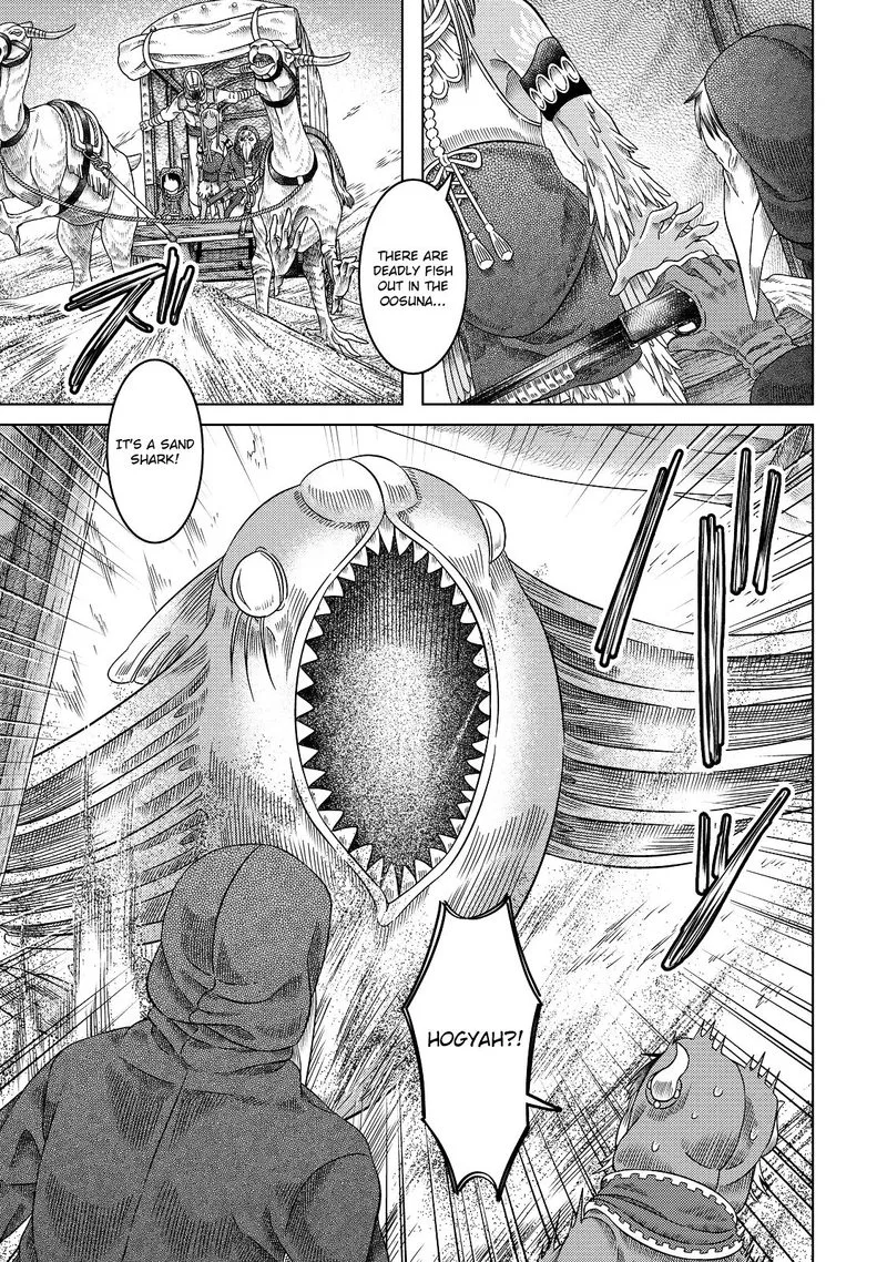 Somali to Mori no Kami-sama Chapter 18 page 11