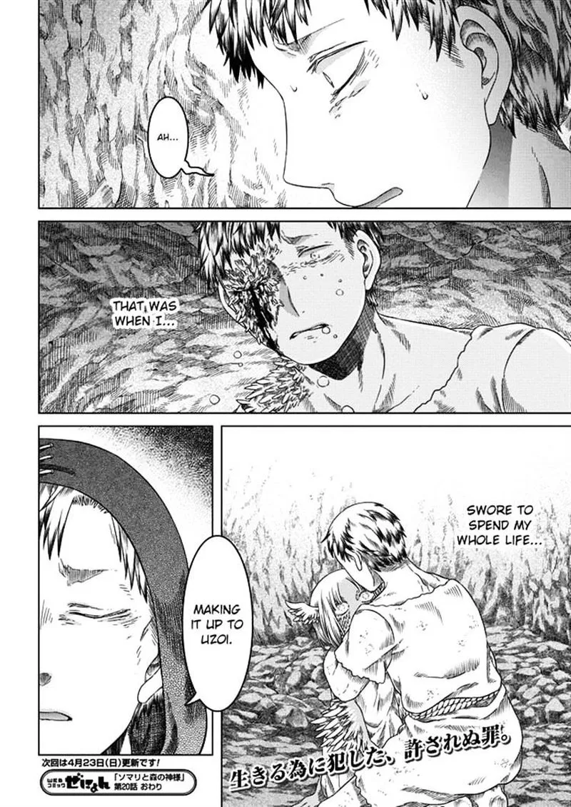 Somali to Mori no Kami-sama Chapter 20 page 23