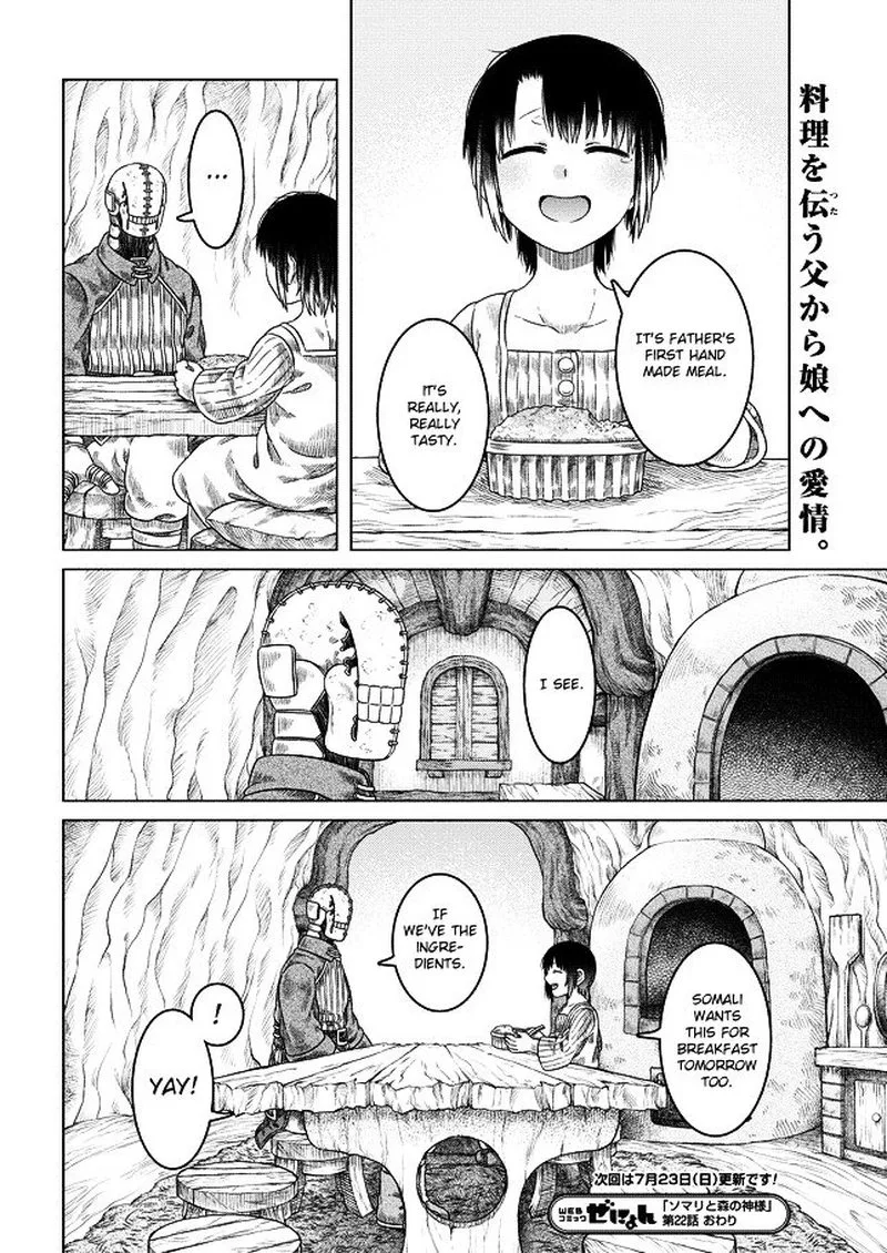 Somali to Mori no Kami-sama Chapter 22 page 22