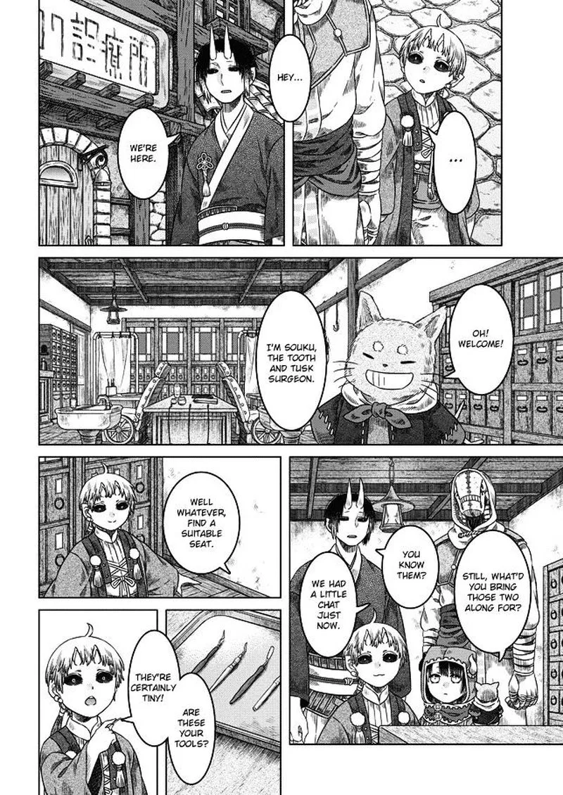 Somali to Mori no Kami-sama Chapter 23 page 10