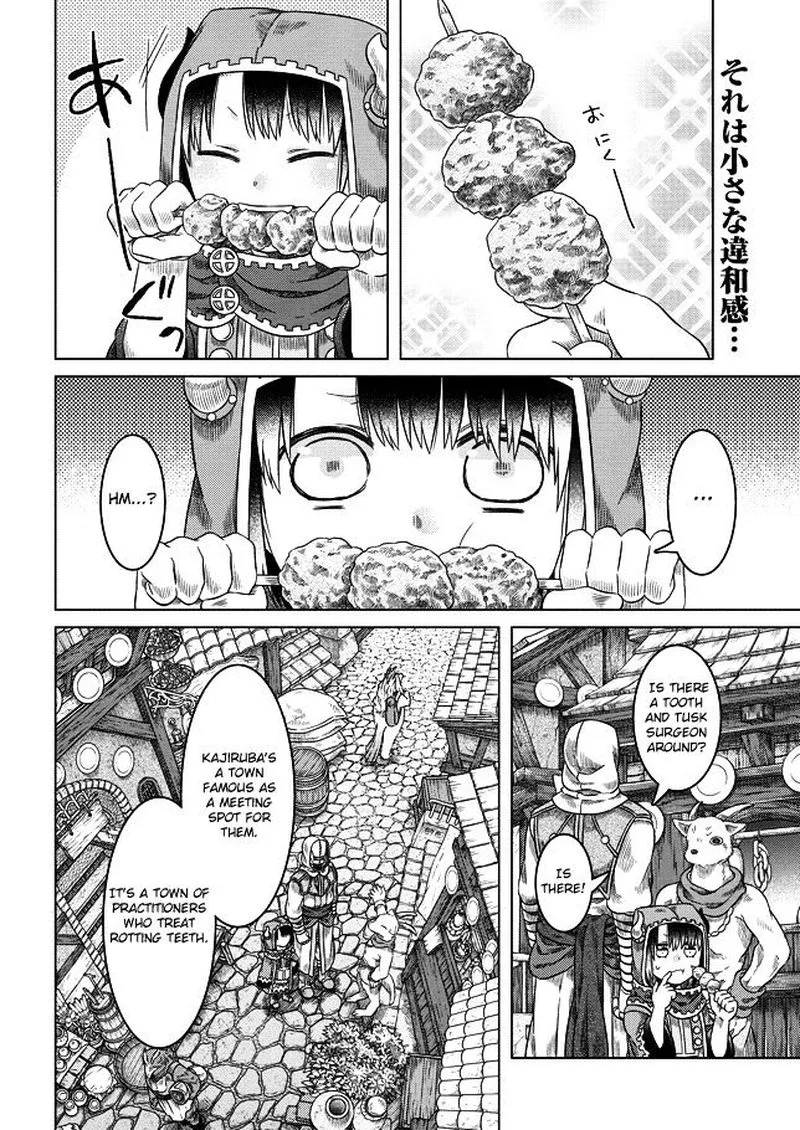 Somali to Mori no Kami-sama Chapter 23 page 2