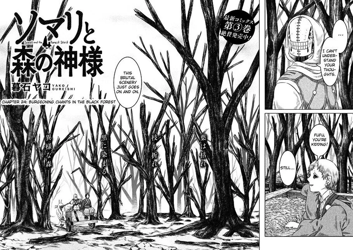 Somali to Mori no Kami-sama Chapter 24 page 2