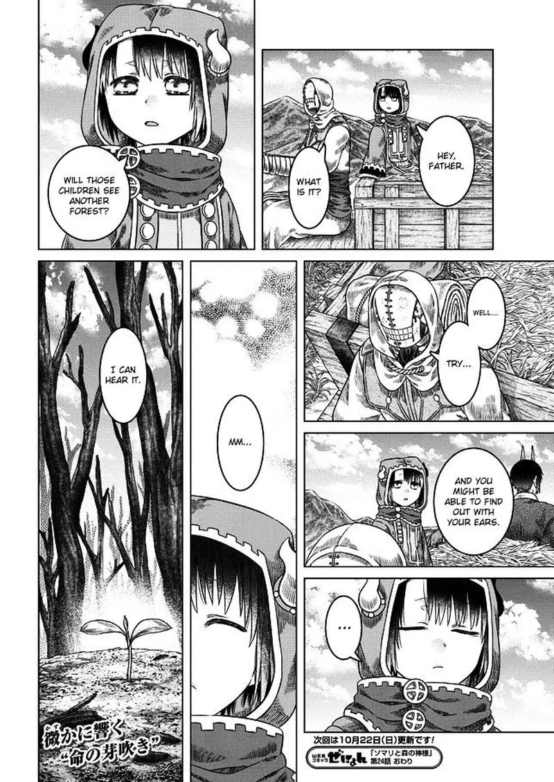 Somali to Mori no Kami-sama Chapter 24 page 33