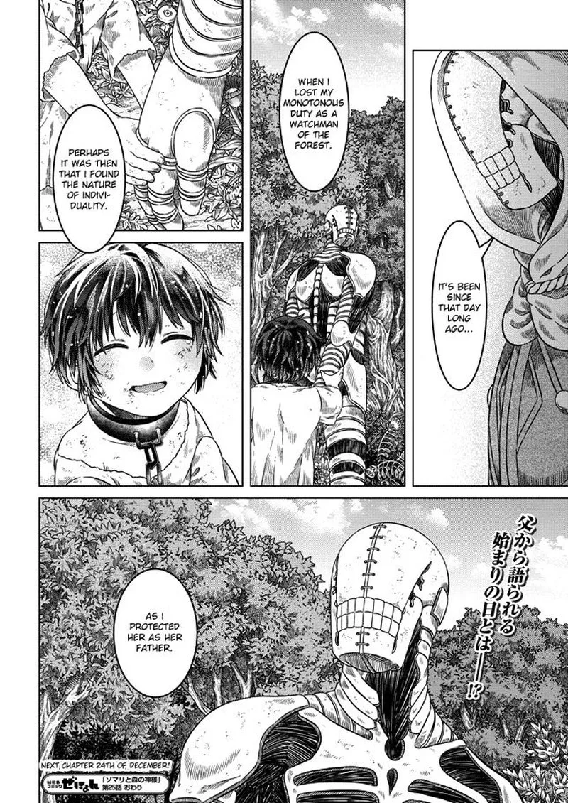 Somali to Mori no Kami-sama Chapter 25 page 22