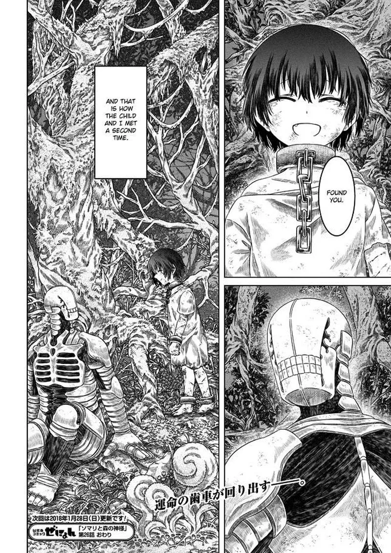 Somali to Mori no Kami-sama Chapter 26 page 23