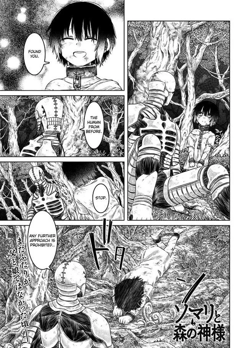 Somali to Mori no Kami-sama Chapter 27 page 1