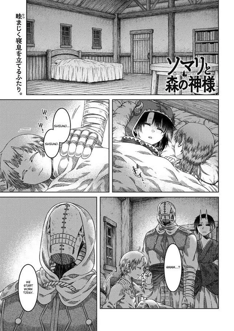Somali to Mori no Kami-sama Chapter 28 page 1