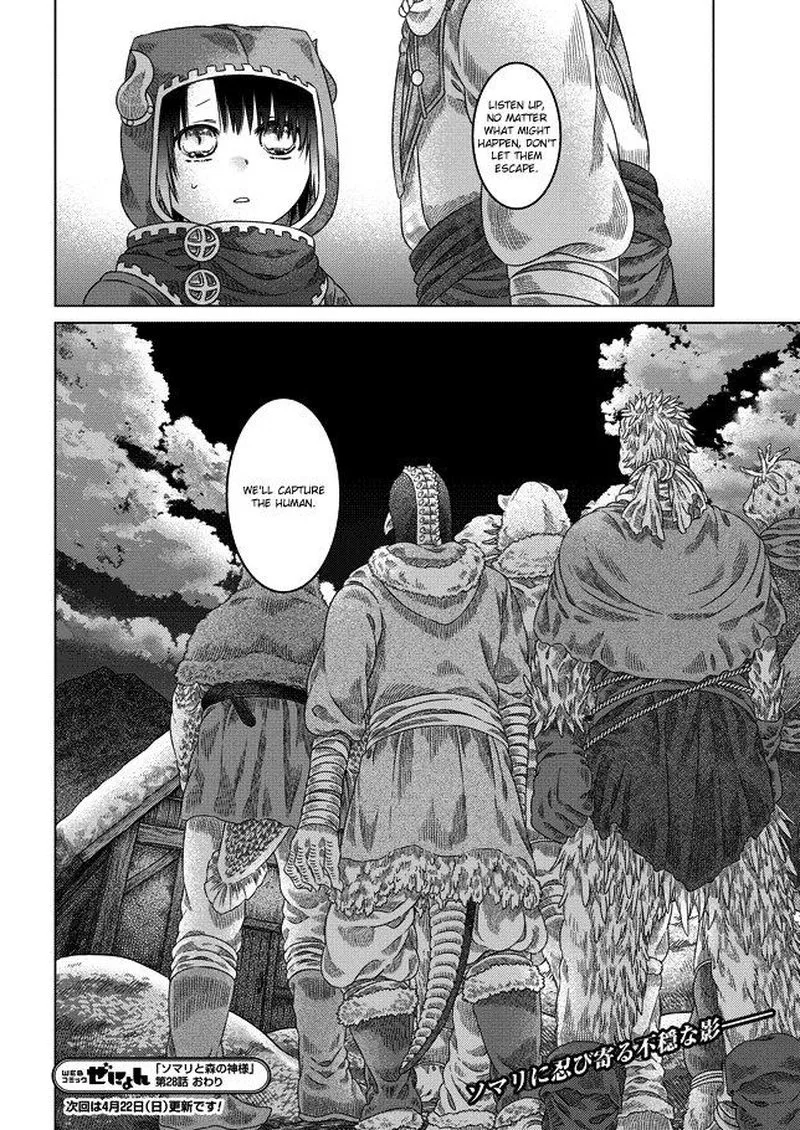 Somali to Mori no Kami-sama Chapter 28 page 28