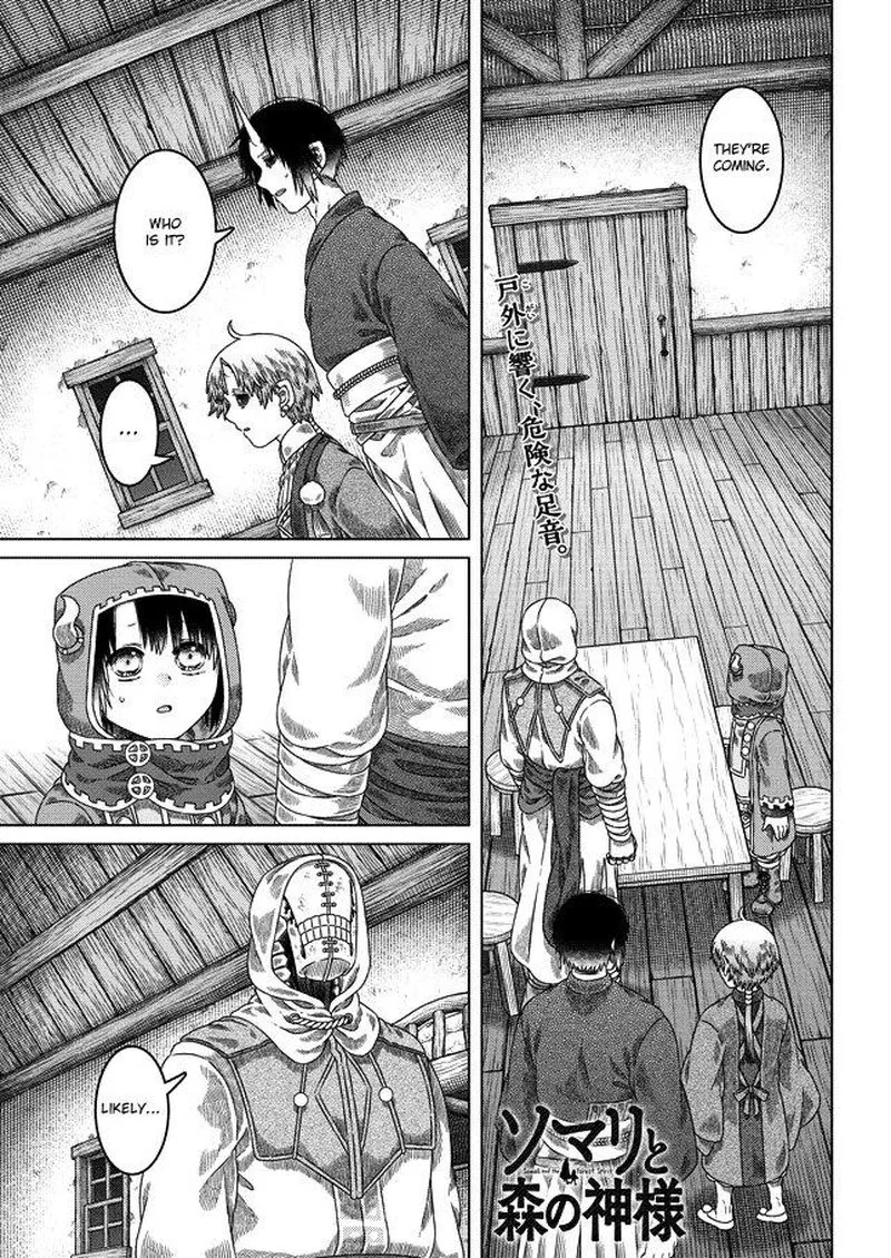 Somali to Mori no Kami-sama Chapter 29 page 1
