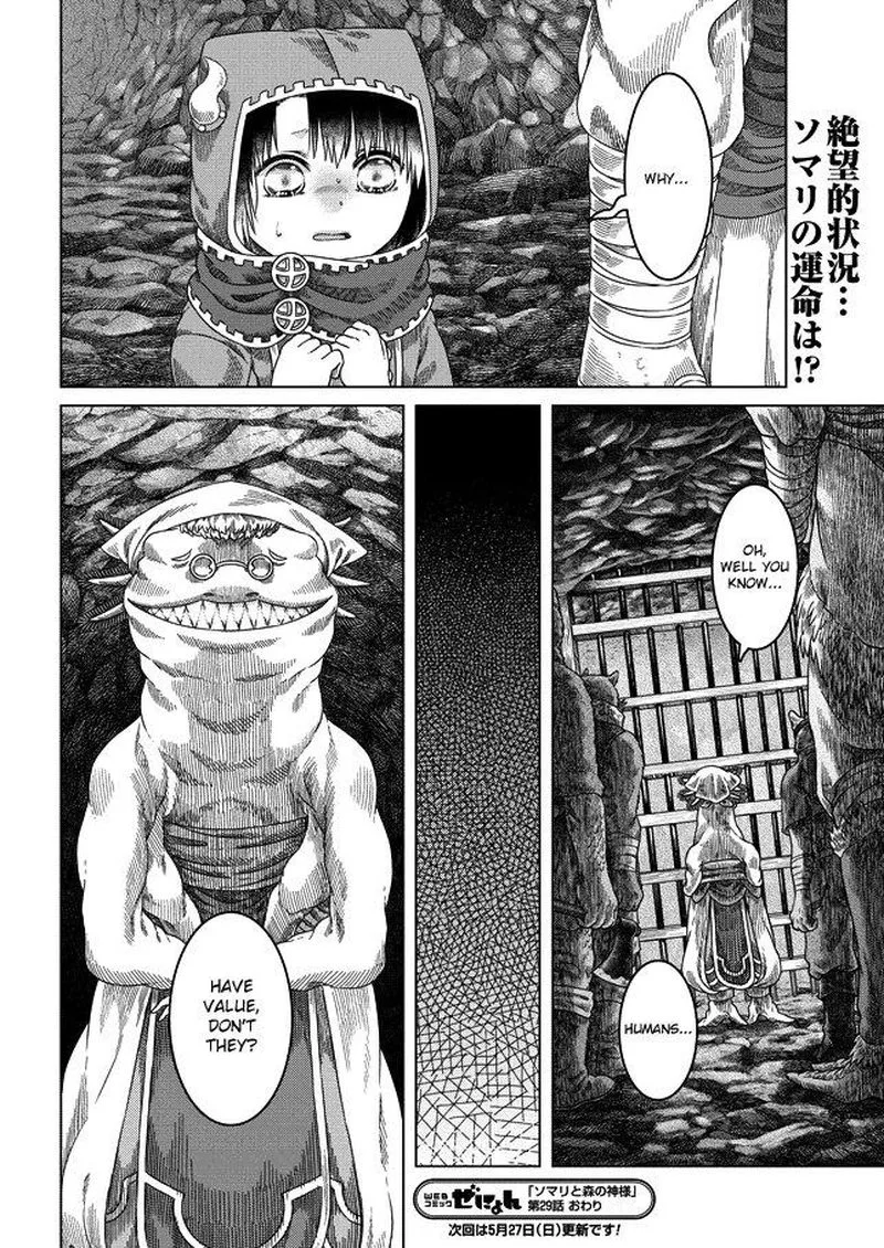 Somali to Mori no Kami-sama Chapter 29 page 29