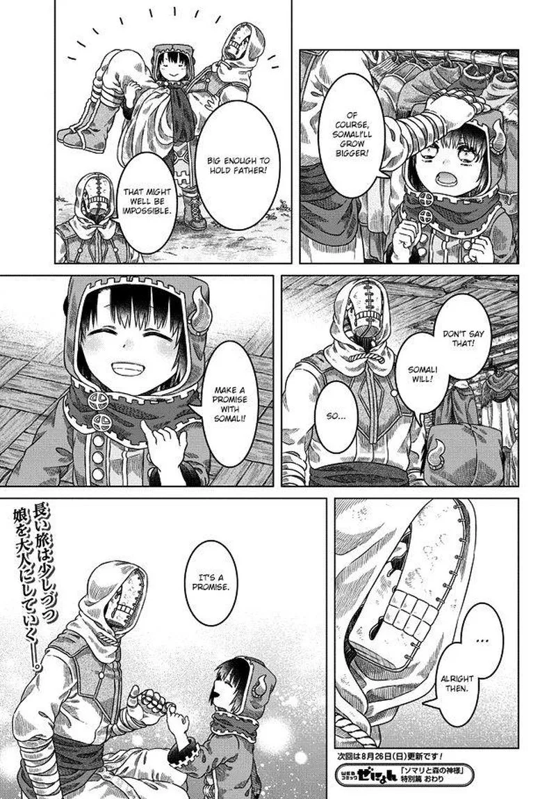 Somali to Mori no Kami-sama Chapter 30 page 38
