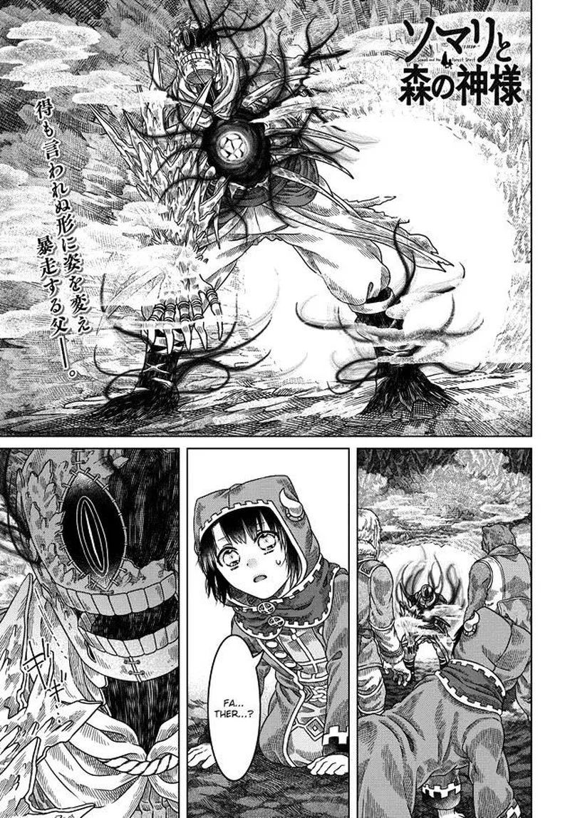 Somali to Mori no Kami-sama Chapter 31 page 1