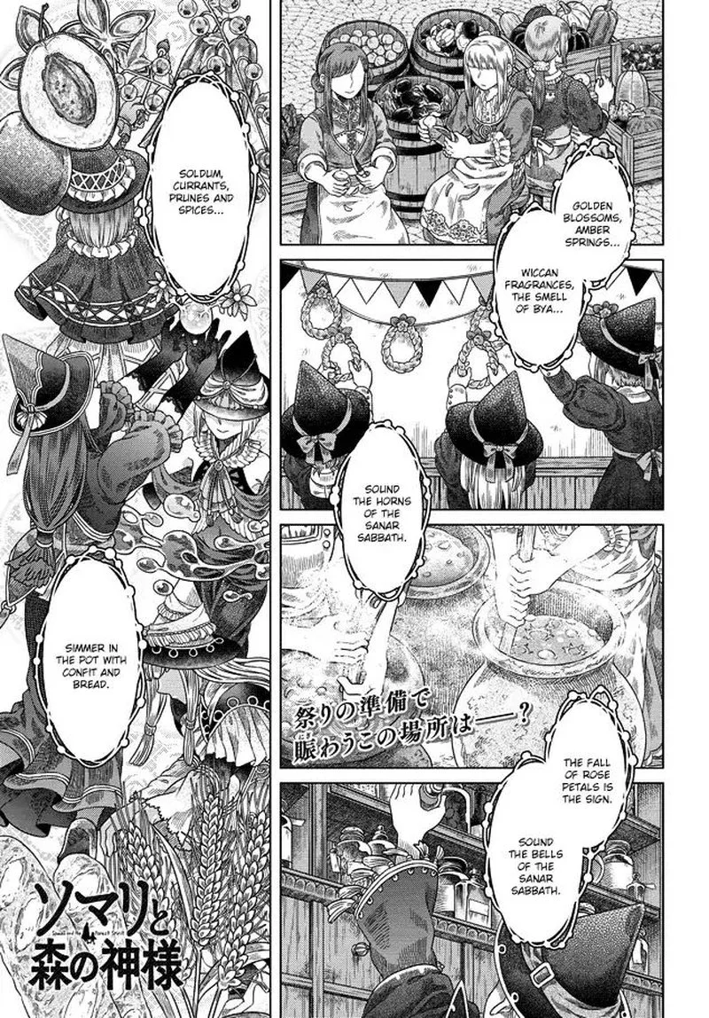Somali to Mori no Kami-sama Chapter 32 page 1