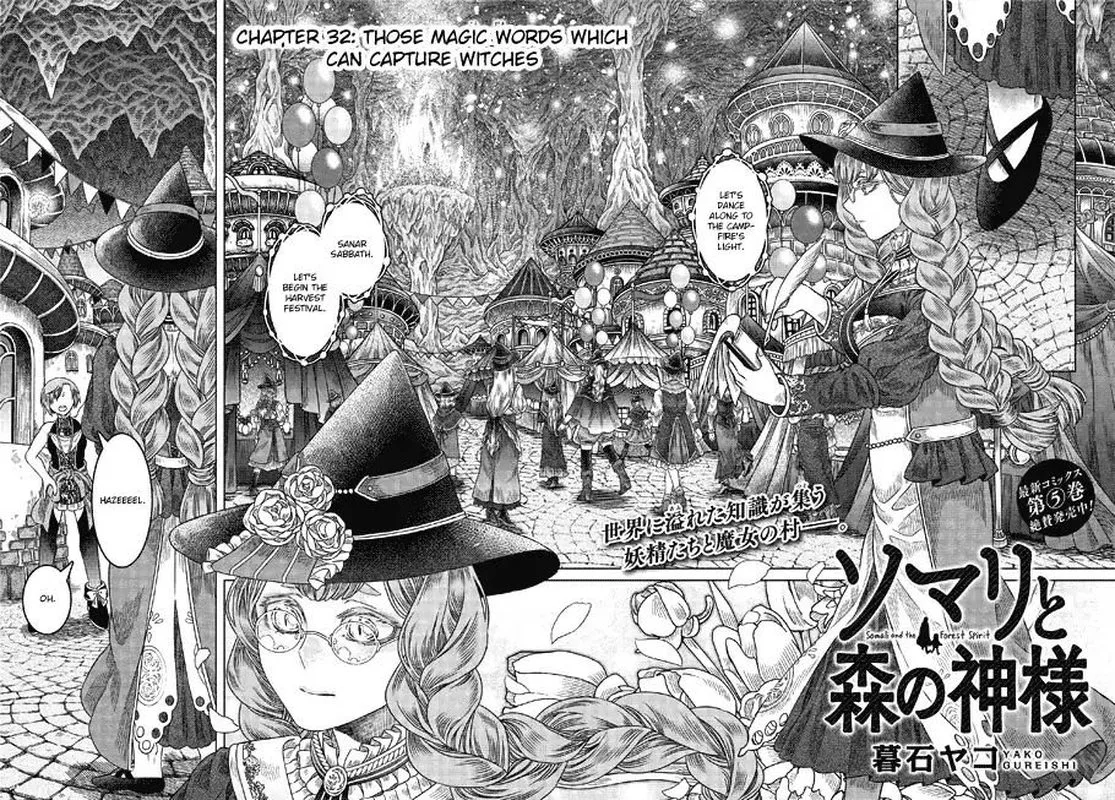 Somali to Mori no Kami-sama Chapter 32 page 2