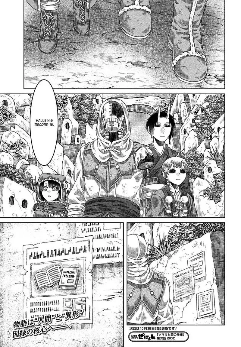 Somali to Mori no Kami-sama Chapter 32 page 22
