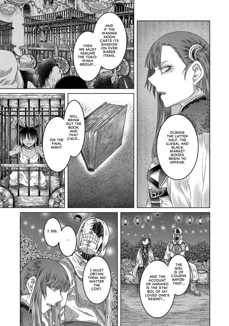 Somali to Mori no Kami-sama Chapter 34 page 19
